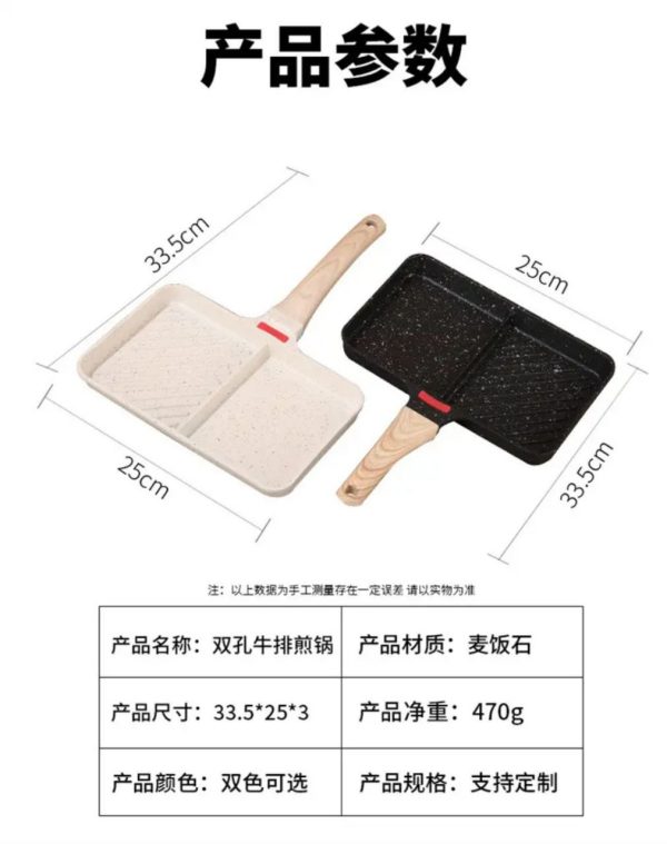 2 compartments frying pan