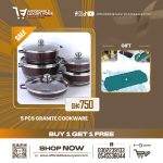 5-Piece Non-Stick Granite Cookware Set + Silicone Sink Faucet Folding Drain Pad
