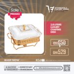 2.8 Liters Luxury Chafing Dish (Buffet Warmer)
