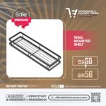 Wall Mounted Shelf (Metal Spice Rack / Shower Caddy)