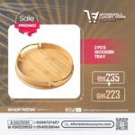 2 Pcs Wooden Tray Set (Round Bamboo with Gold Handles)