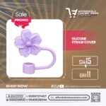 Silicone Straw Cover (Flower Design, 0.39 in Diameter)
