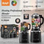 RAF R.2859R 2-in-1 Professional Heating Blender (800W)