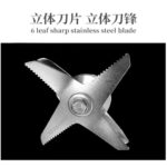 Hoffmans HM-2088 2-Liter Commercial Soundproof Blender