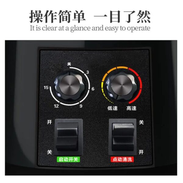 Hoffmans HM-2088 2-Liter Commercial Soundproof Blender