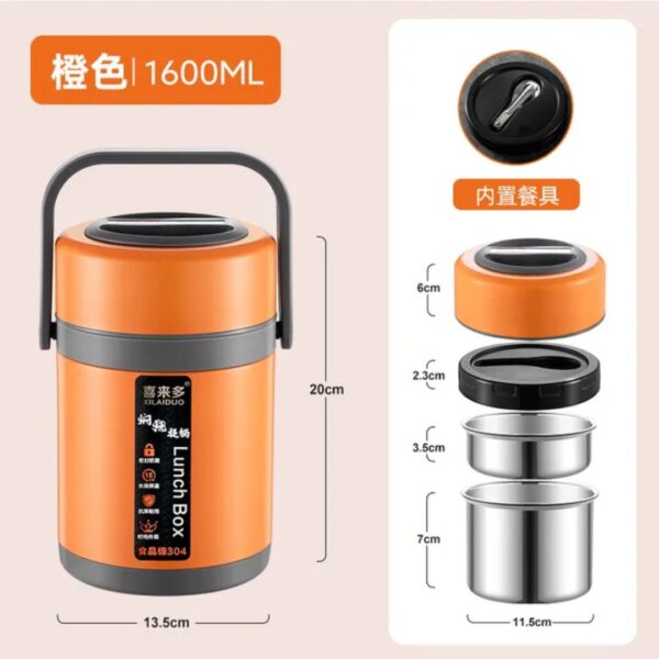 Insulated Lunch Bowl / Food Flask