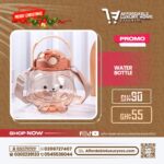 Water Bottle with Straw and Shoulder Strap