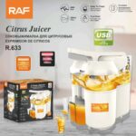 RAF Double-Squeeze 2-in-1 Professional Electric Citrus Juicer