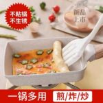 Professional Tamagoyaki & Rolled Omelette Pan