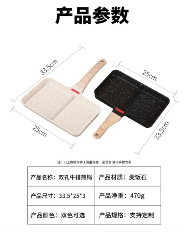 2-Section Non-Stick Divided Grill Pan
