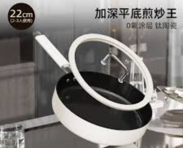 22cm Titanium Ceramic frying pan