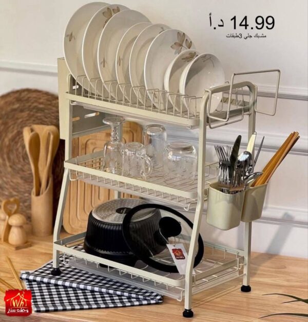 3-Layer Anti-Rust Dish Rack