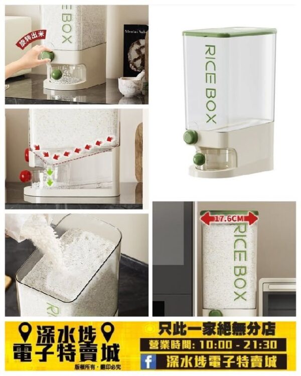 Rice & Grain Dispenser