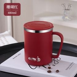 500ml Insulated Coffee Mug